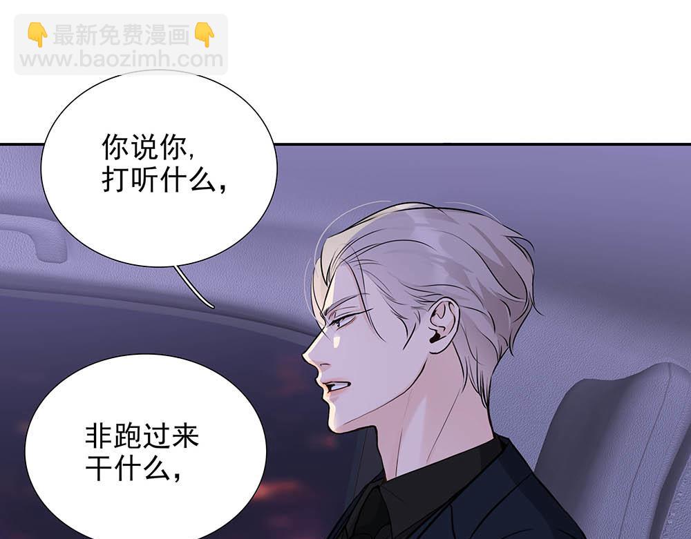 第36话  原谅我吧43