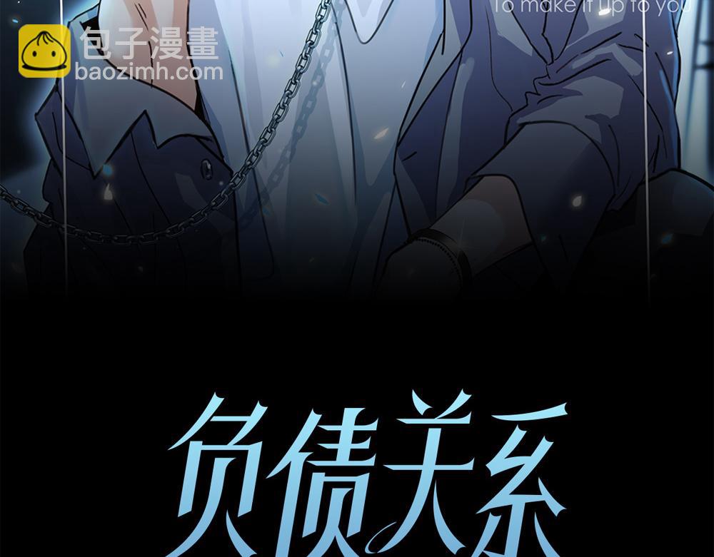 第36话  原谅我吧5