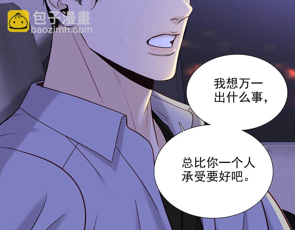 第36话  原谅我吧51