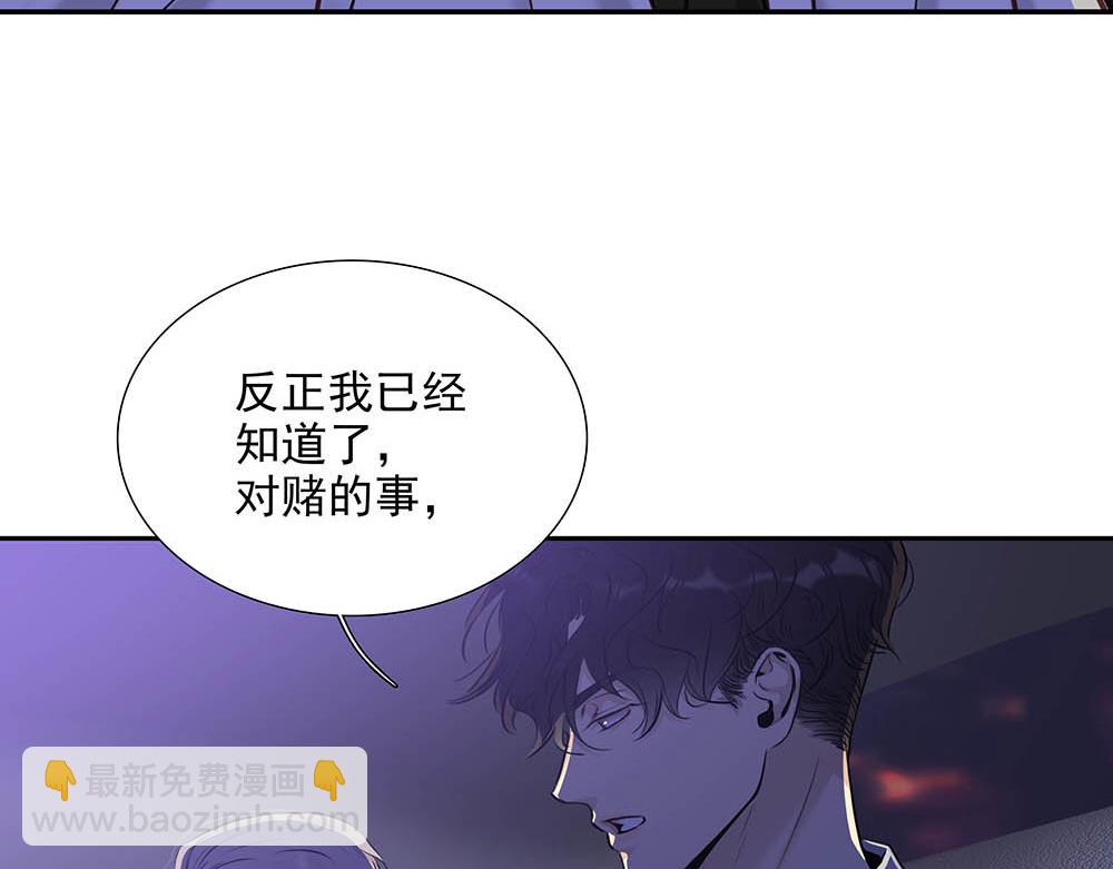 第36话  原谅我吧52