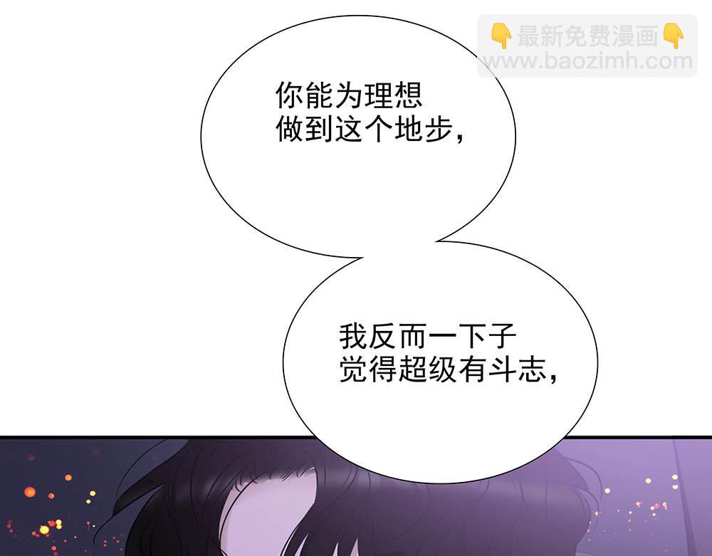 第36话  原谅我吧54