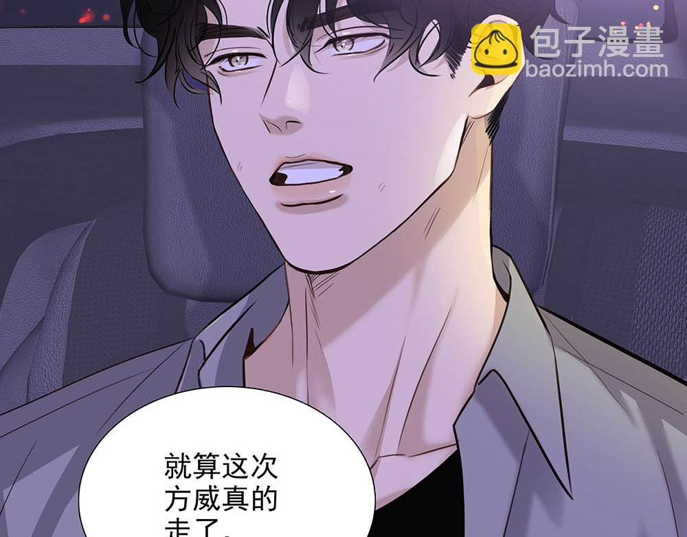 第36话  原谅我吧55