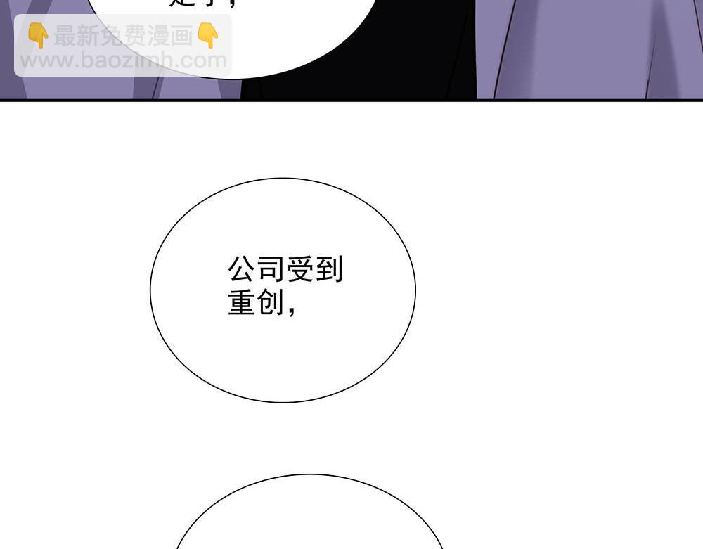 第36话  原谅我吧56