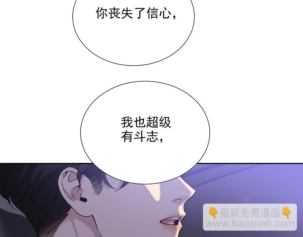 第36话  原谅我吧57