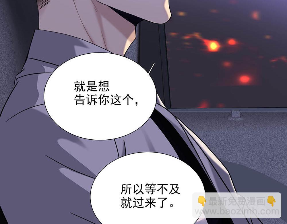 第36话  原谅我吧58