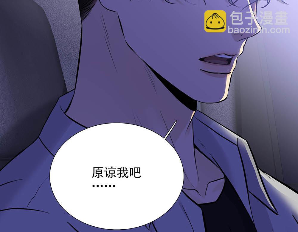 第36话  原谅我吧68