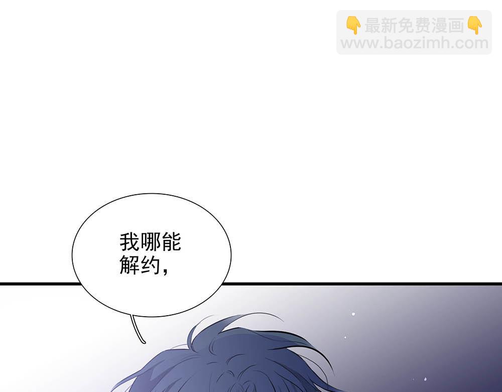 第36话  原谅我吧7