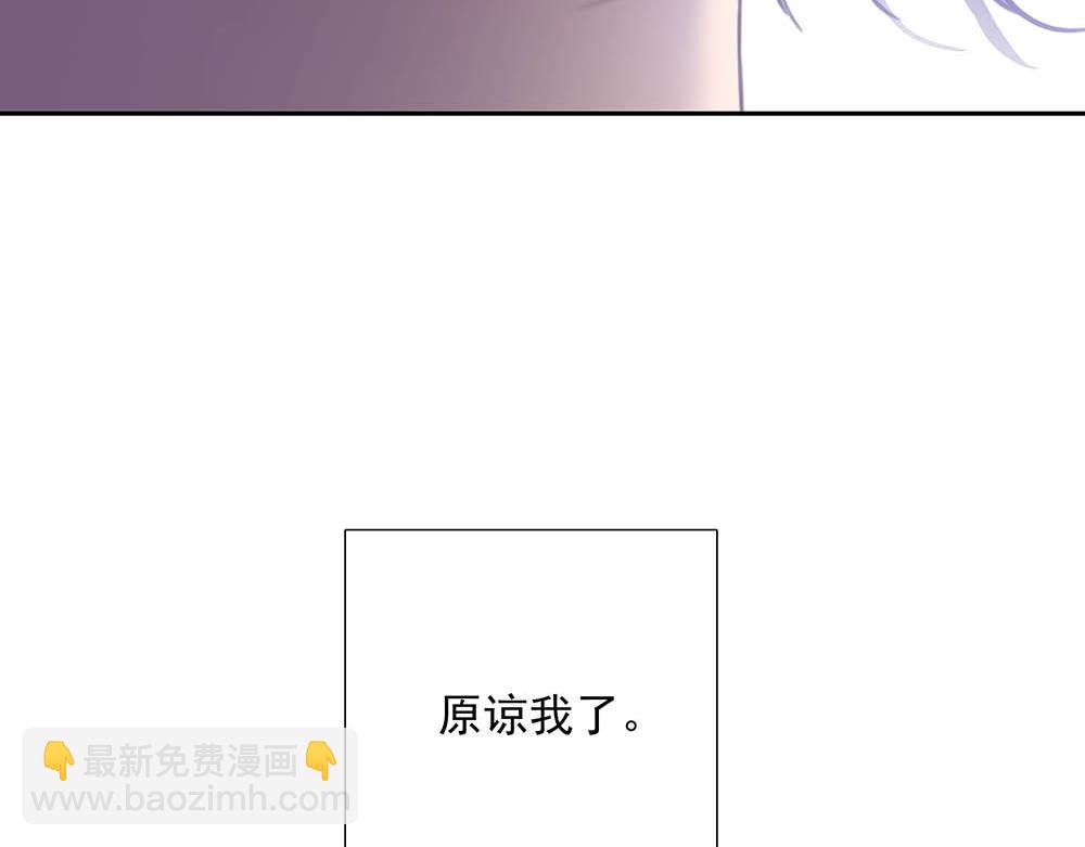 第36话  原谅我吧77