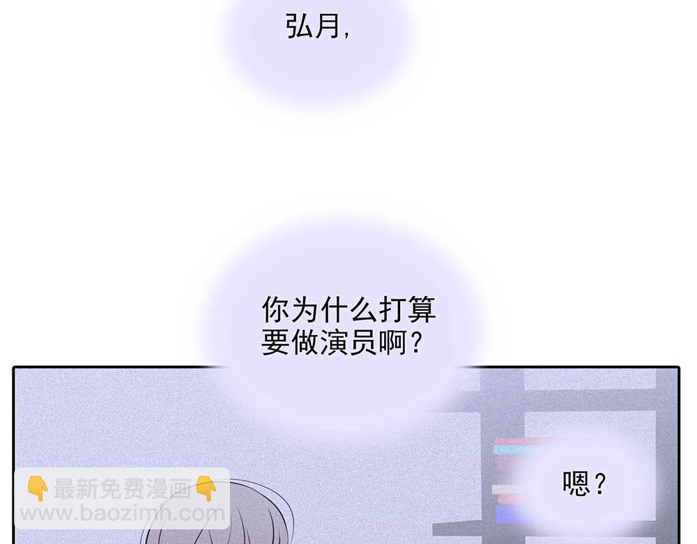 第36话  原谅我吧87