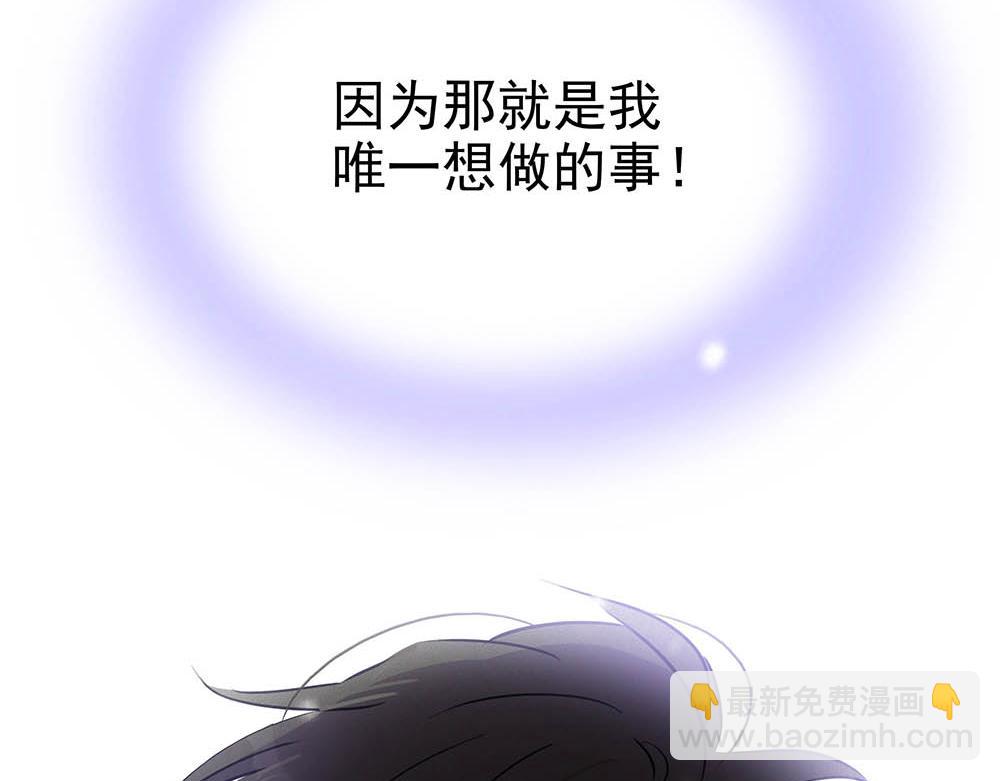 第36话  原谅我吧93