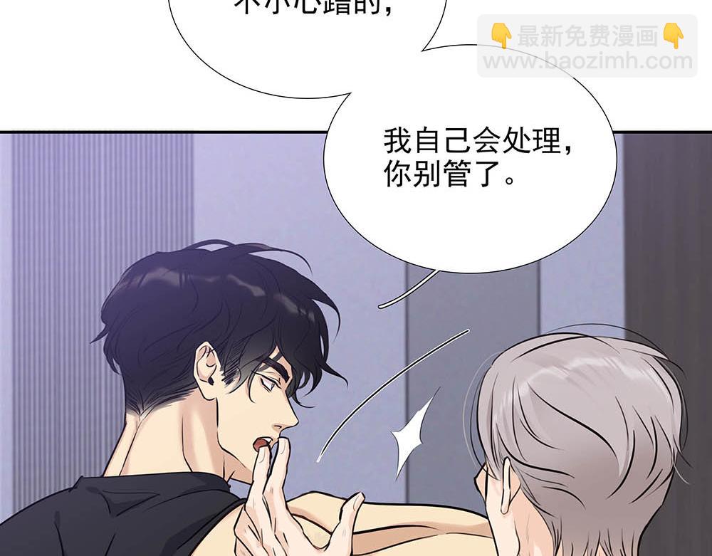 第37话  今晚就走100
