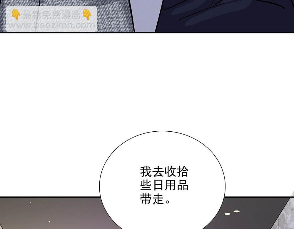 第37话  今晚就走102