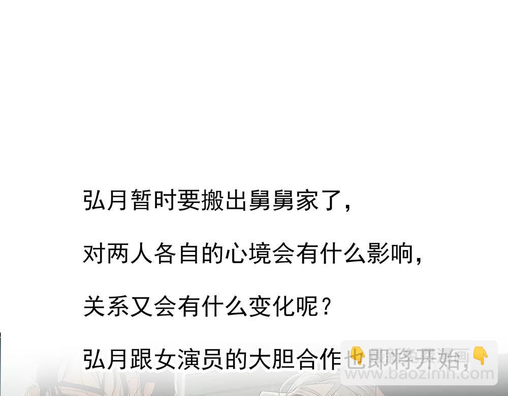 第37话  今晚就走126