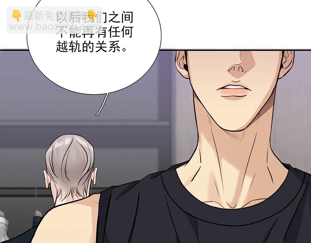 第37话  今晚就走17