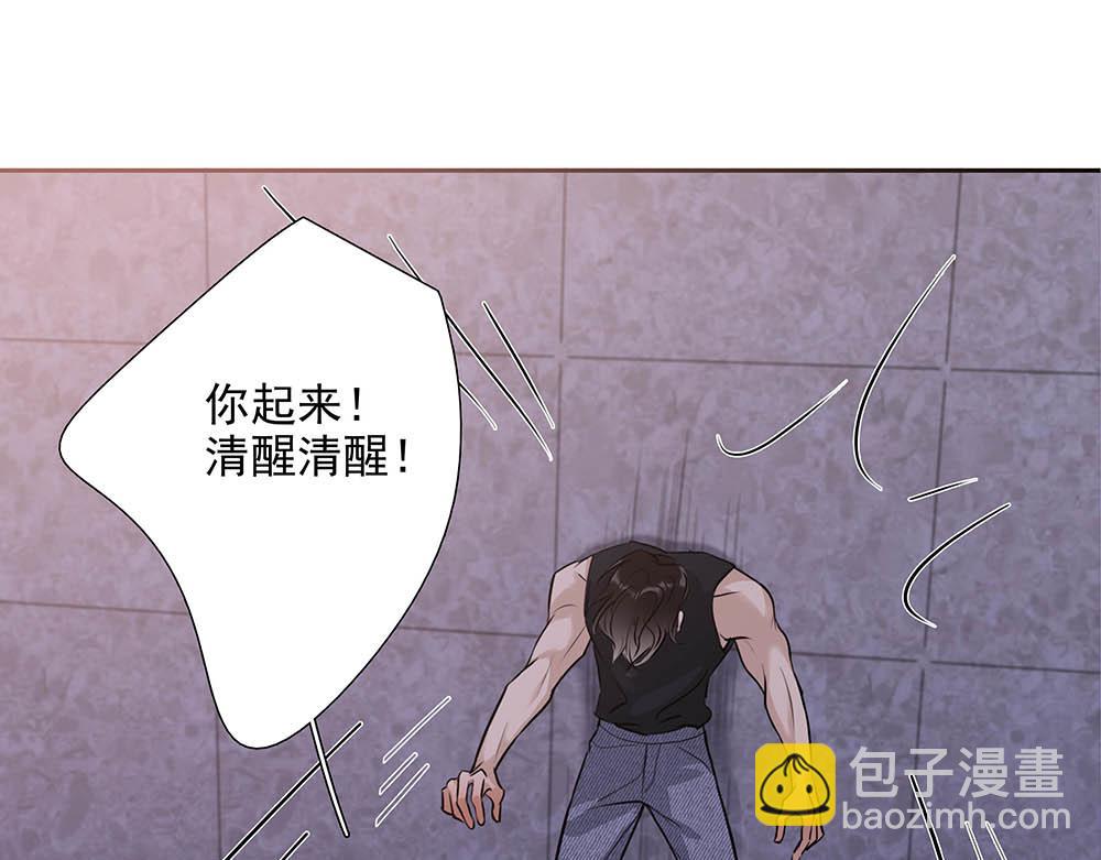 第37话  今晚就走67