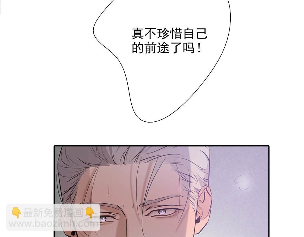 第37话  今晚就走69