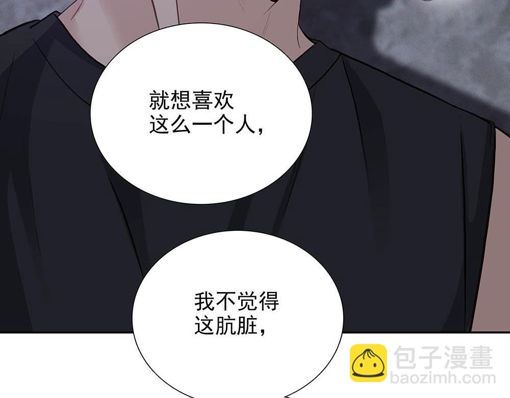 第37话  今晚就走75
