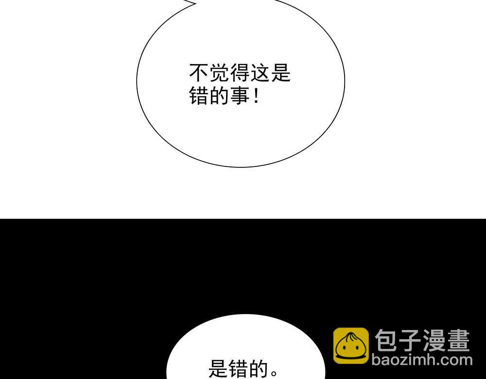 第37话  今晚就走76