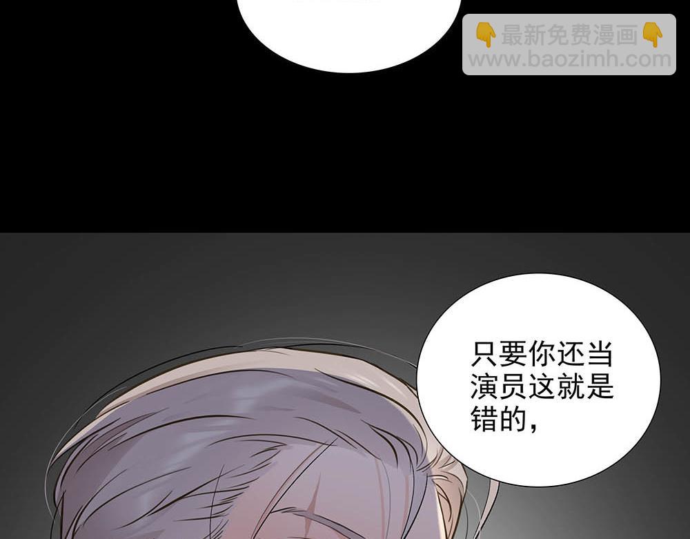 第37话  今晚就走77