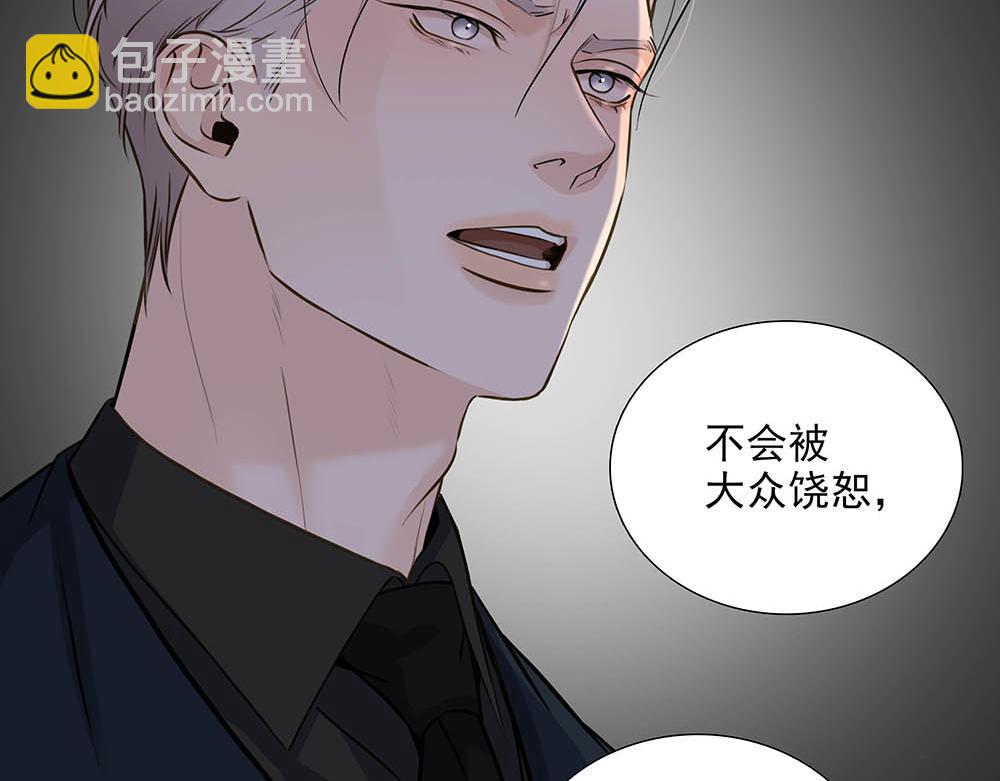第37话  今晚就走78