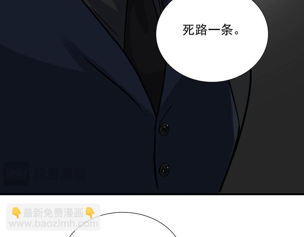 第37话  今晚就走79
