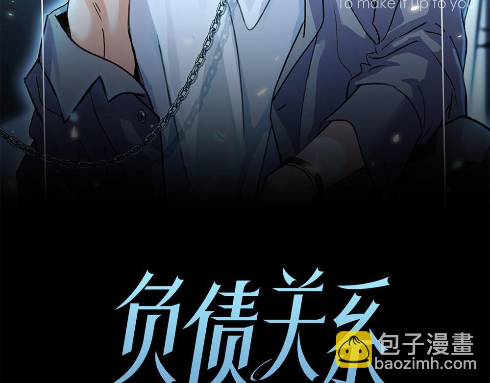 第37话  今晚就走8