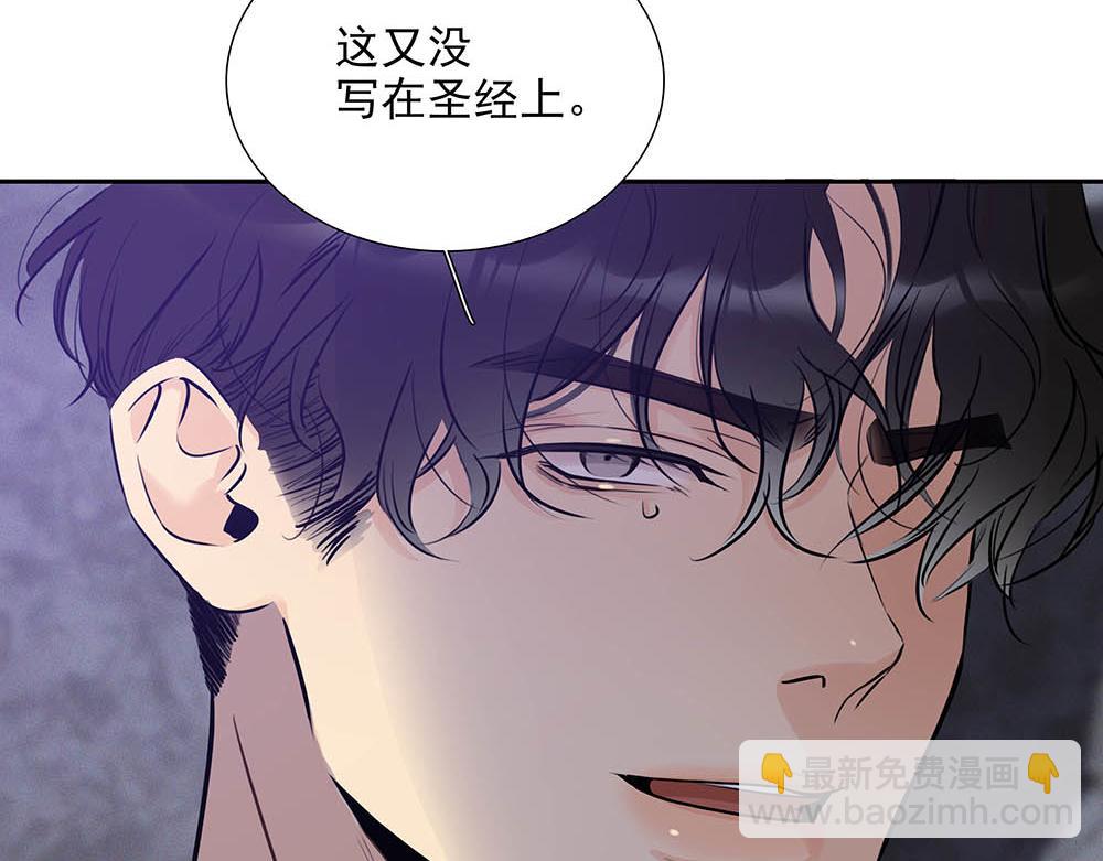 第37话  今晚就走80