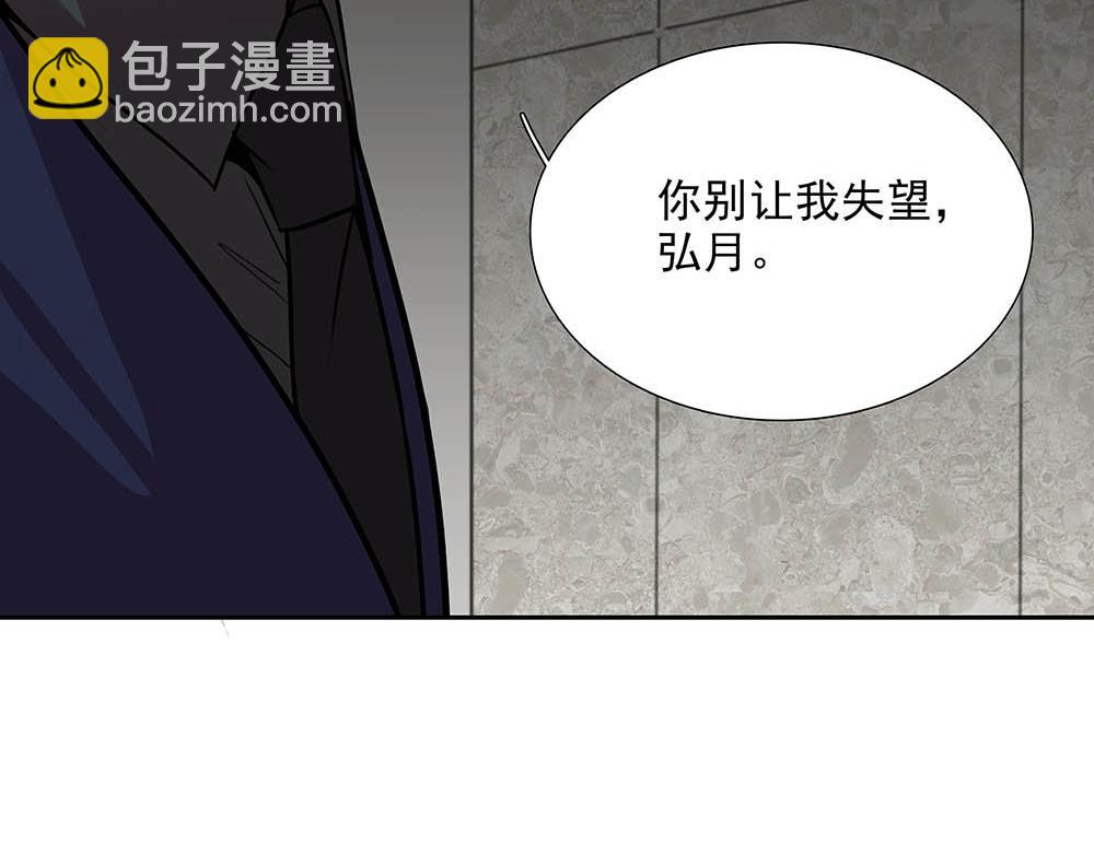 第37话  今晚就走83