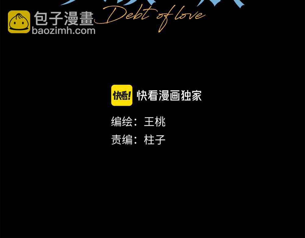 第37话  今晚就走9