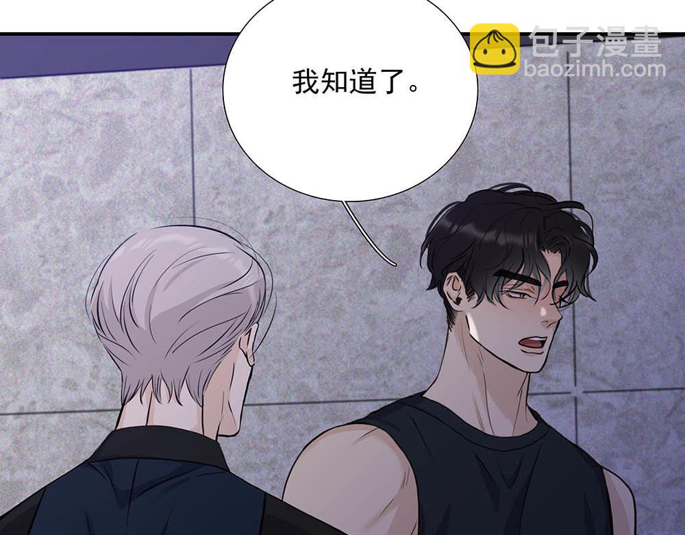 第37话  今晚就走90