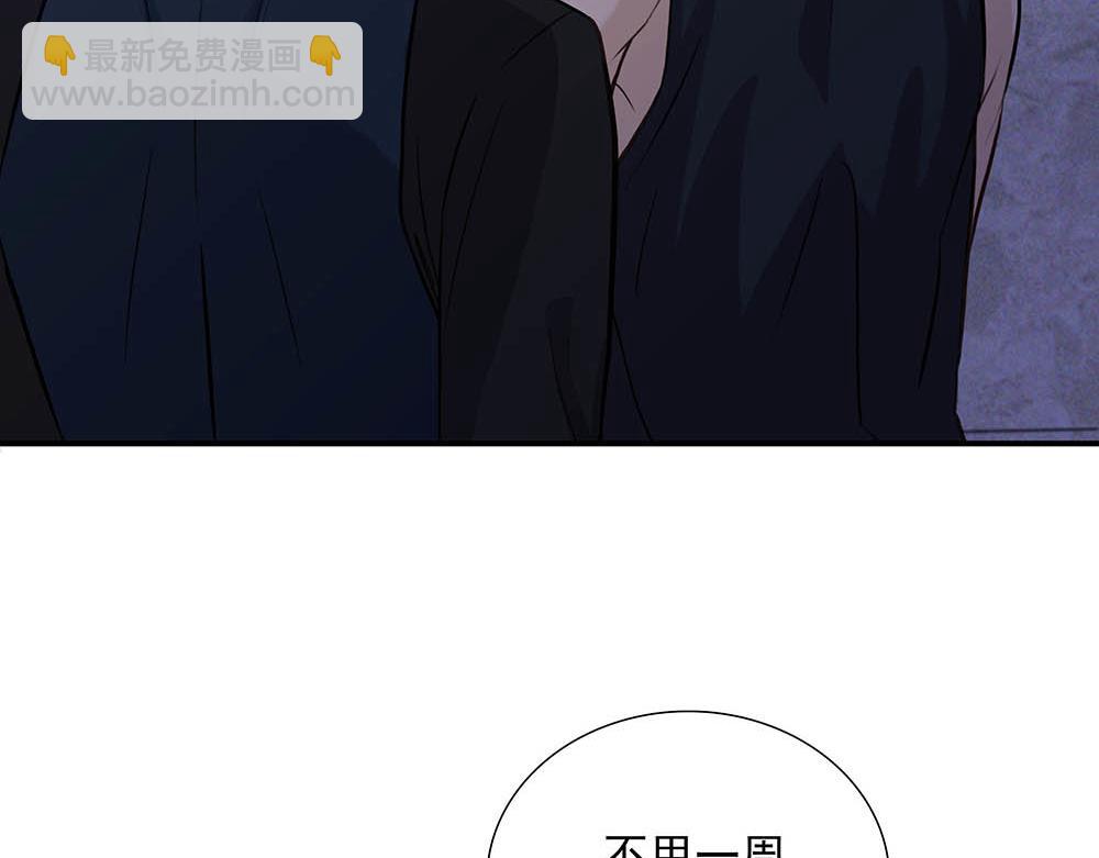 第37话  今晚就走91