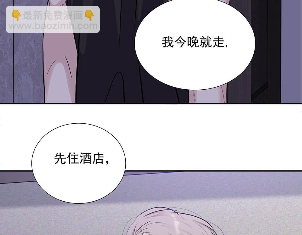 第37话  今晚就走93