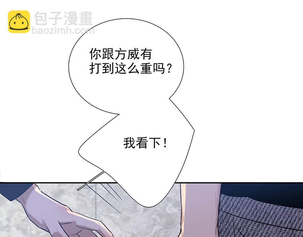 第37话  今晚就走98