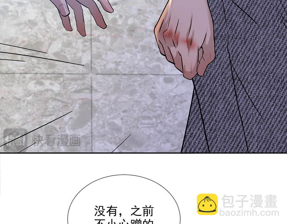 第37话  今晚就走99