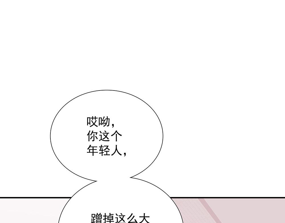 第39话  中断的问候0