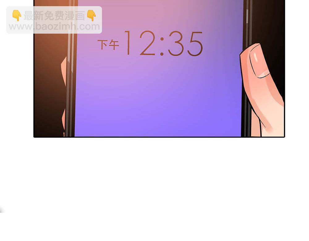 第39话  中断的问候110