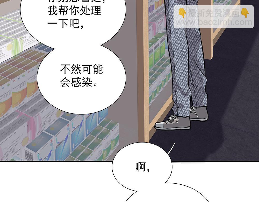 第39话  中断的问候2