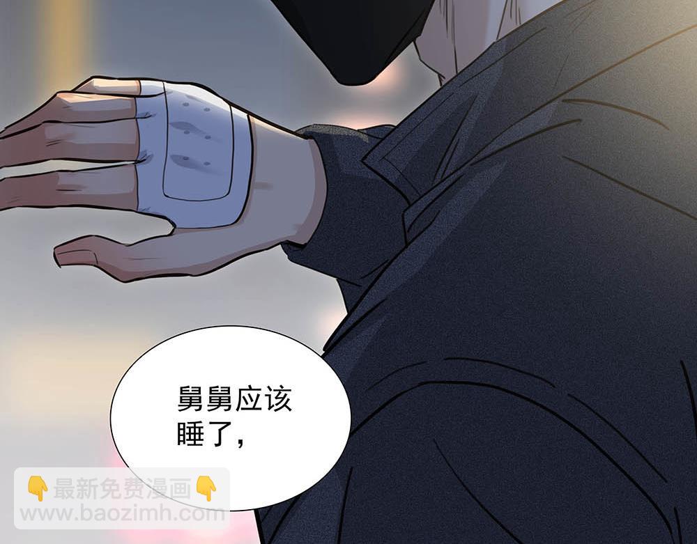 第39话  中断的问候29