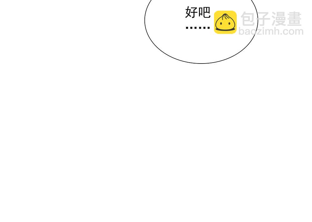 第39话  中断的问候3