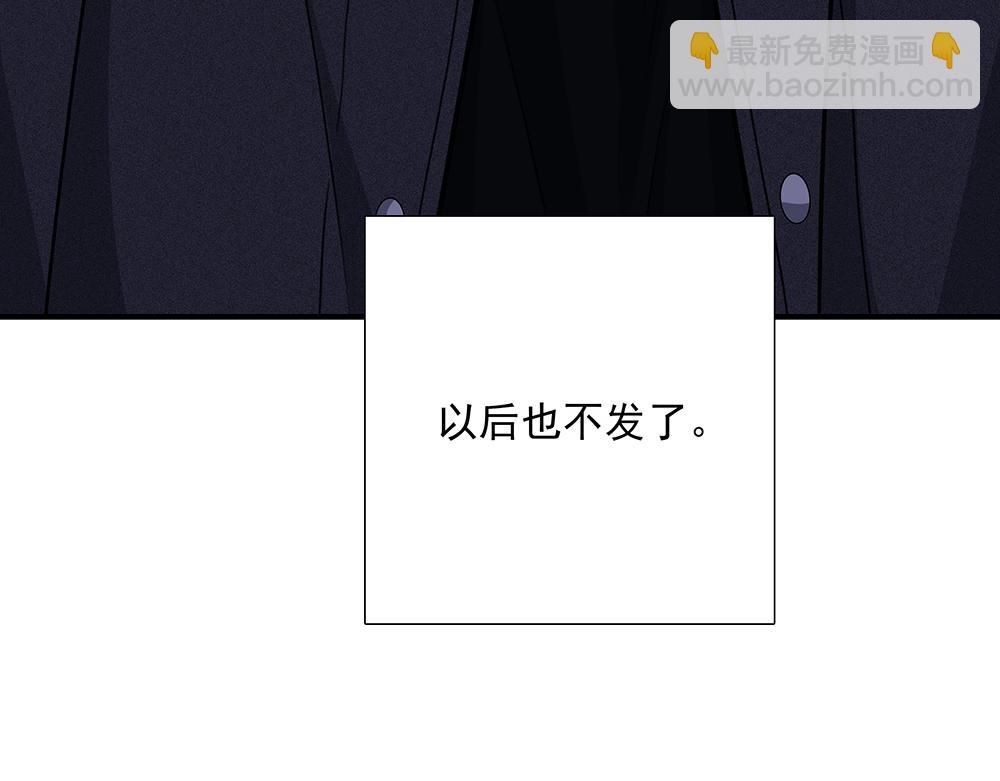 第39话  中断的问候57