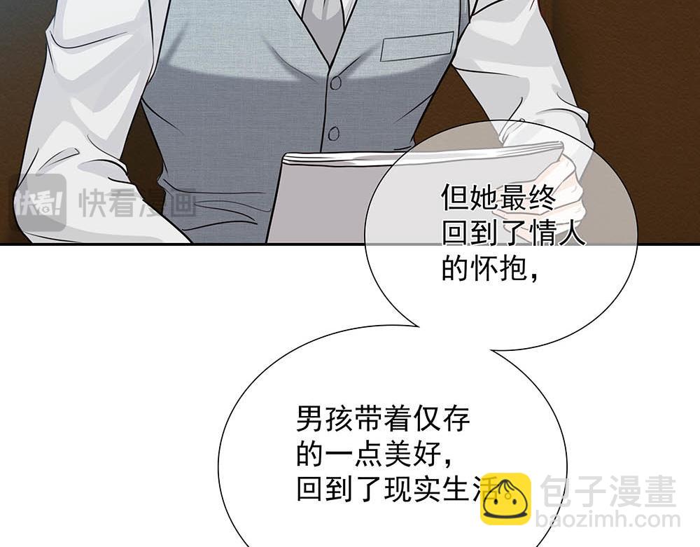 第39话  中断的问候81