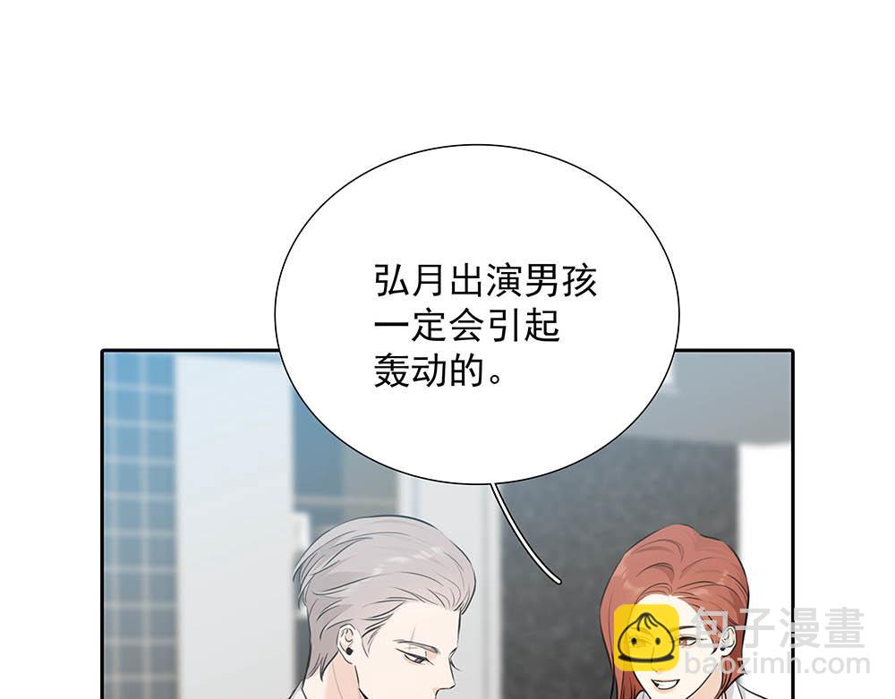 第39话  中断的问候83