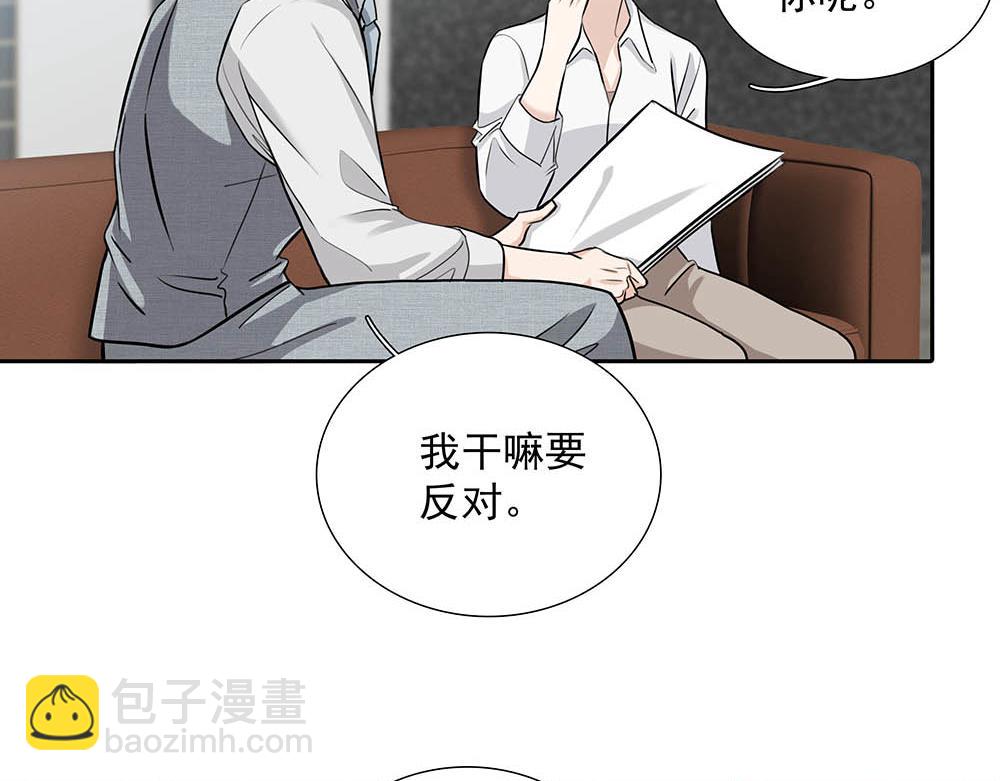 第39话  中断的问候87