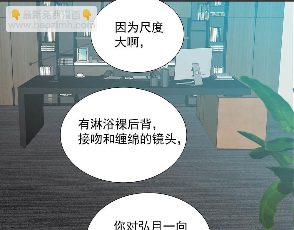 第39话  中断的问候88