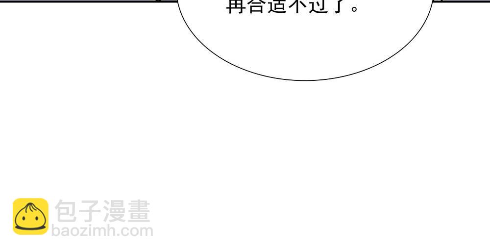 第39话  中断的问候91