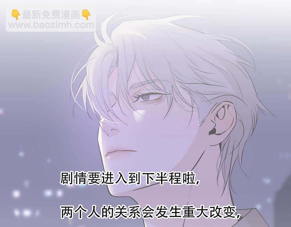 第40话  第二个愿望110
