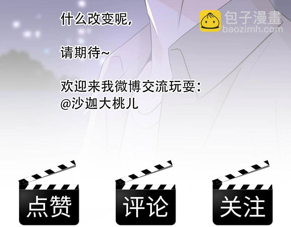 第40话  第二个愿望111