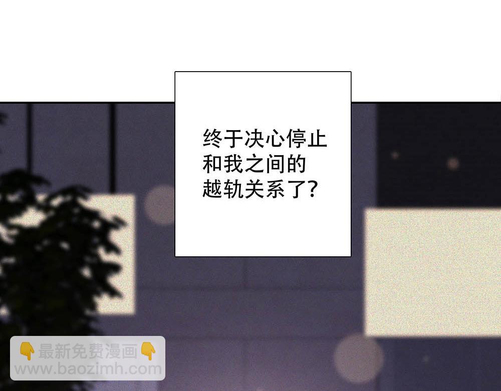 第40话  第二个愿望12