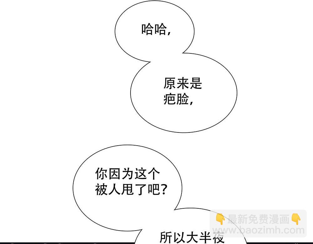 第40话  第二个愿望40