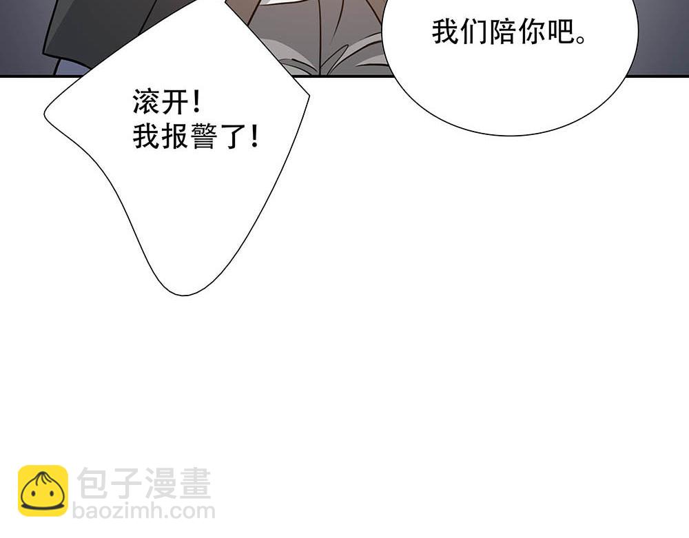 第40话  第二个愿望42
